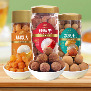 荔怡荔枝干桂味龙眼桂圆干肉厚罐装广东从化特产干货即食送礼礼盒