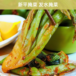 包邮 正宗云南爆腌新平腌菜青菜苦菜发水腌菜 500gX1瓶