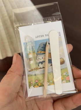 美甲护理包【魔法小兔】迷你橙花指缘油孕妇可用美甲店开业小礼品