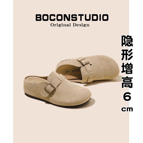 内增高6cm~厚底真皮博肯鞋女2025秋冬新款博肯鞋包头半拖鞋女外穿