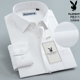 男士 纯色商务正装 白衬衫 花花公子春秋季 长袖 修身 大码 职业免烫衬衣