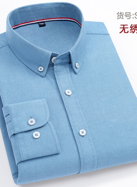 保罗纯棉衬衫无绣标S138  S139  S150  S151  S152