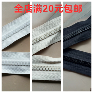 80cm长黑白色米白色8号树脂粗齿拉链单头开尾衣服外套羽绒服箱包