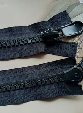 95cm长15号黑色树脂粗齿大号双开拉链外套上衣羽绒服帐篷车棚批发