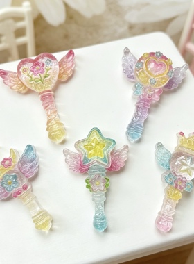 盲袋奖励幼儿园公主魔法棒贴片
