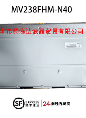 联想MV215FHM-N40 N50 N30 MV230FHM-N10 N20 MV238FHM-N10 N20屏