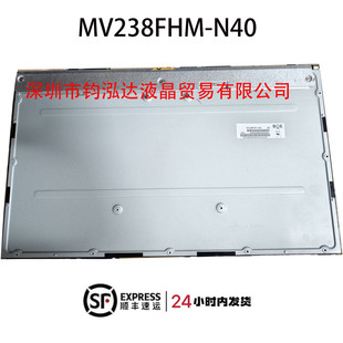 N30 N20屏 联想MV215FHM N50 N20 MV238FHM N10 N40 MV230FHM