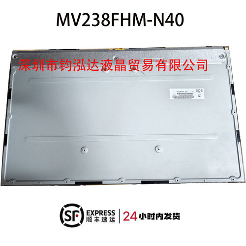 联想MV215FHM-N40N50N30屏幕