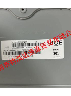 全新原装MV270QUM-N20 N31 N40 N50 N51 N52 N54 N60 N70 MY0 NM1