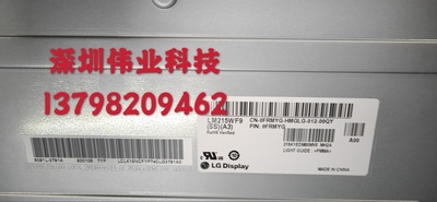 lm215wf9m215hca-l3b液晶屏幕