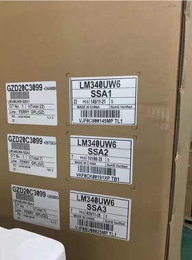 AW3420DW全新原装屏幕 LM340UW6-SSB1 A2 A3 34寸4k144hz电竞曲面