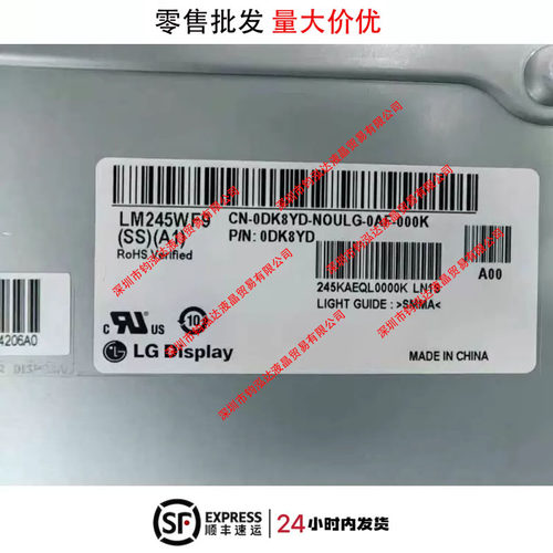 LM245WF9-SSA1/LM230WF9-SSA3/B1