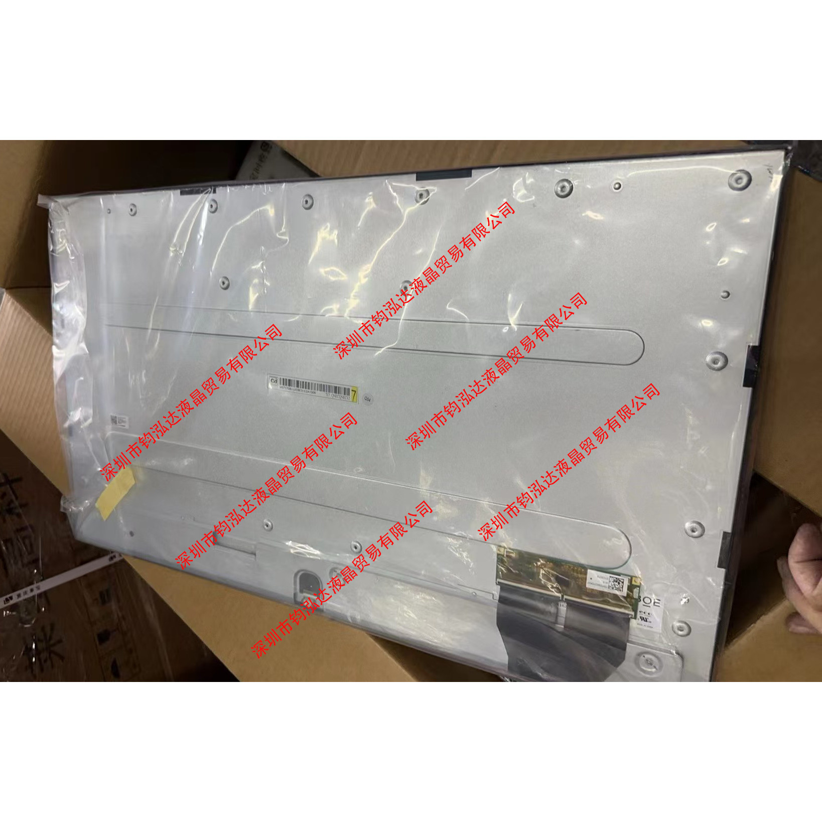 联想全新原装触摸屏显示器MV270FHM-N42显示屏破屏更换维修27英寸