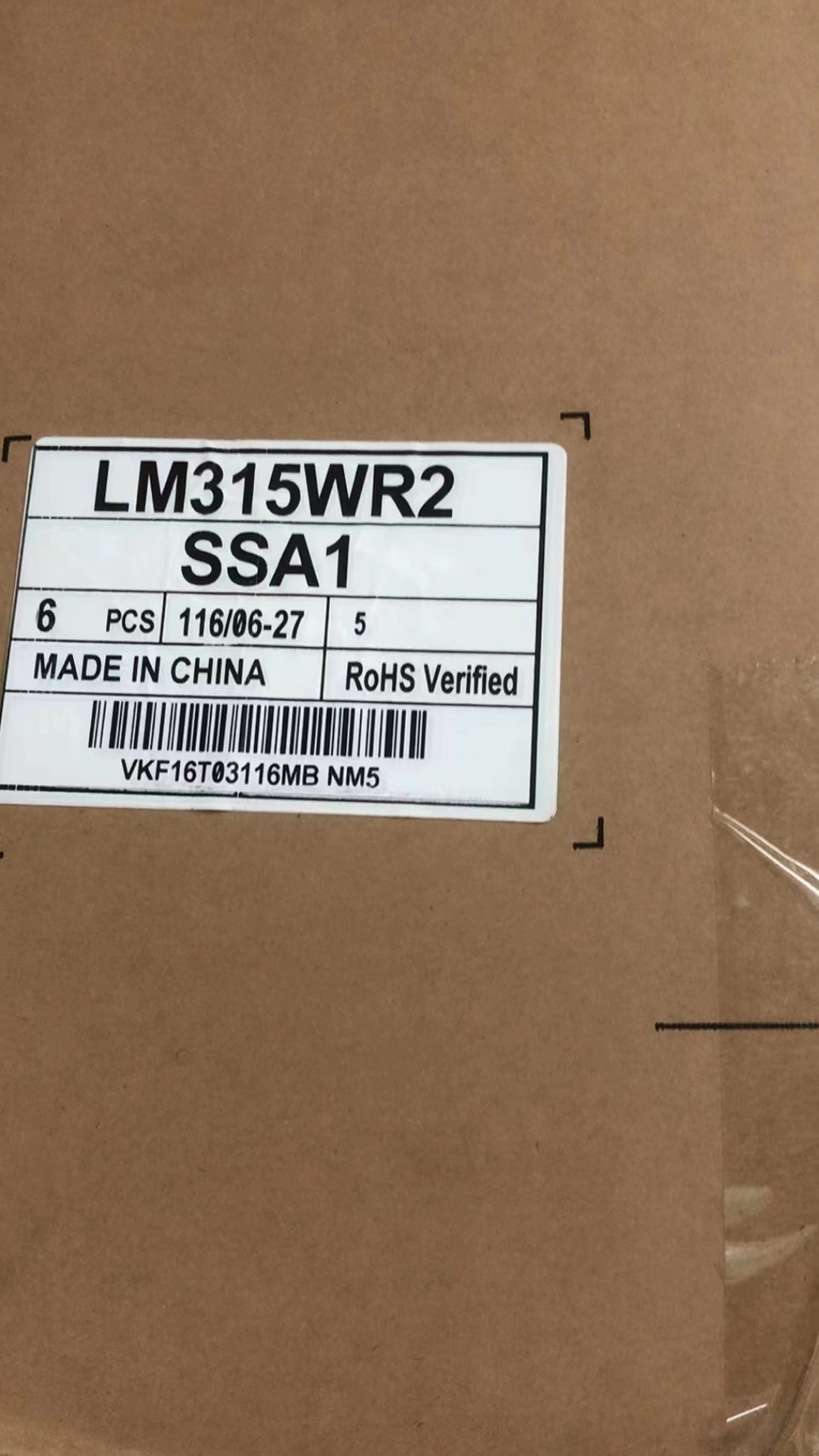 LG显示器维修换屏32UL950全新屏幕 LM315WR2-SSA1 32寸 4k HDR600