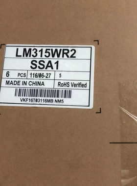 LG显示器维修换屏32UL950全新屏幕 LM315WR2-SSA1 32寸 4k HDR600