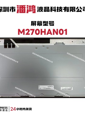 m270han01.7 m270han01.1 lm270wf2-ssf2 mv238fhm n20 p27i屏