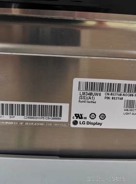 LG屏幕 34GN850全新原装 LM340UW6-SSA1 A2 A3 34寸4k144hz电竞屏