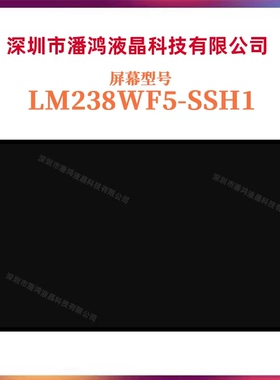 戴尔DELL P2418HT LM238WF5-SSA1 A2 SSG2 G3 23.8寸触摸屏幕面板