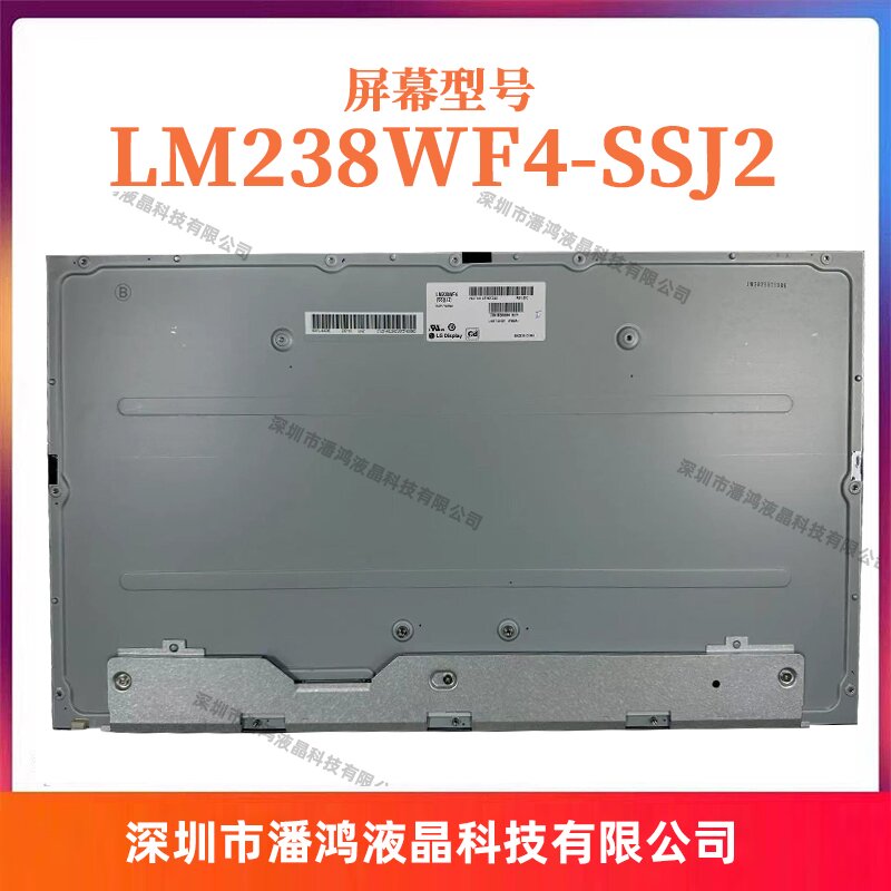 原装LM238WF4-SSF1 LM238WF4-SSH1 LM238WF4-SSJ2 LM238WF4-SSP1