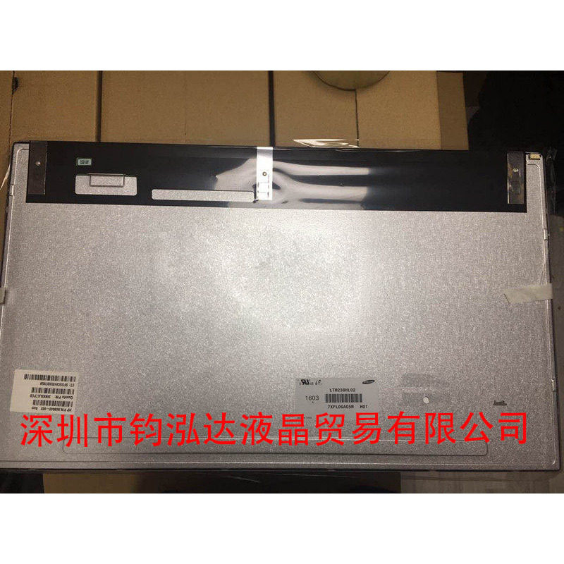 全新原装戴尔 LTM238HL02/LTM238HL01/06 LTM238HL04/05/06屏幕 - 实物图