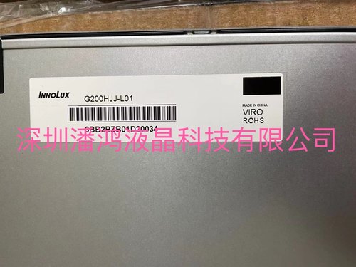 全新原装液晶屏 G200HJJ-L01