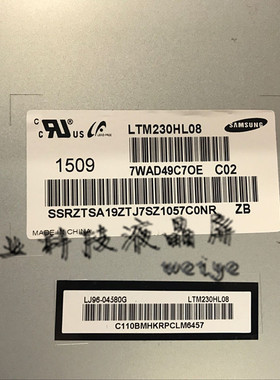 戴尔2350-D2938T HP 23 LTM230HL07 08 全新联想一体机液晶屏幕