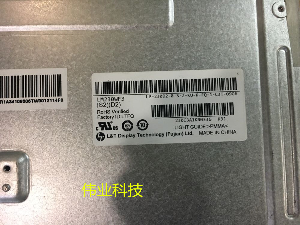 LM230WF3 S2E4 S2D2 S2F2 S2G2 S2E2  AOC 全新无边框IPS液晶屏幕