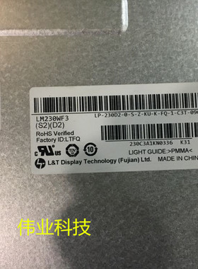 LM230WF3 S2E4 S2D2 S2F2 S2G2 S2E2  AOC 全新无边框IPS液晶屏幕