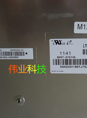 全新LTM270HU02 三星S27A950D显示器LTM270HL02 3D液晶屏幕
