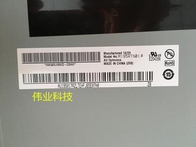 全新联想M195RTN01.0 .1M195XTN01.0C260 C360 C365 S2000 液晶屏