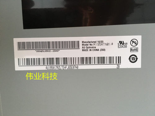 全新联想M195RTN01.0 .1M195XTN01.0C260 C360 C365 S2000 液晶屏