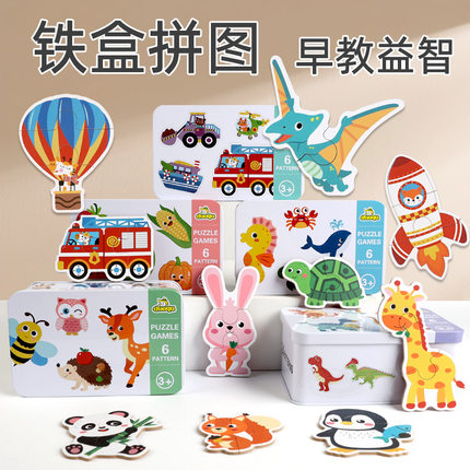 儿启蒙配对拼图宝宝1岁2岁益智早教儿童卡片玩具水果动物早教启蒙