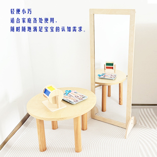 蒙氏认知镜蒙台梭利探索观察幼儿园立镜婴儿益智成长镜托育园教具