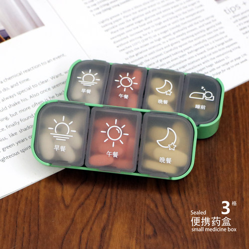【小红书推荐】可拆分便携小药盒