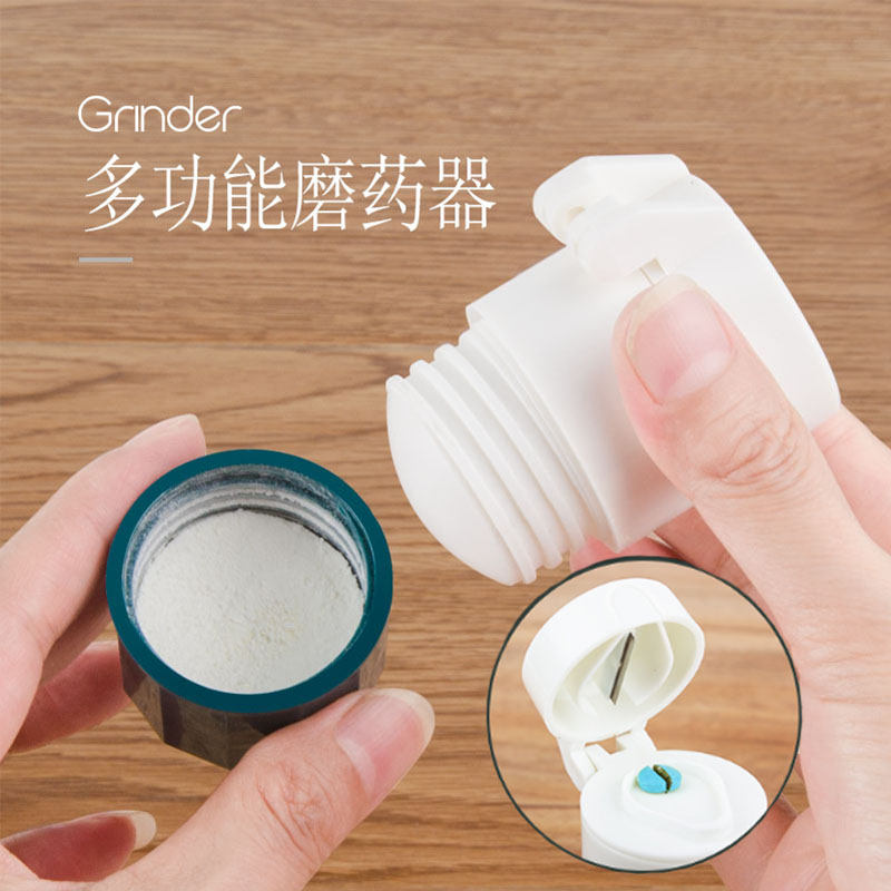 婴儿切药器磨粉切割剪药研磨器四宝盒分药碾碎分割药片宝宝磨药器