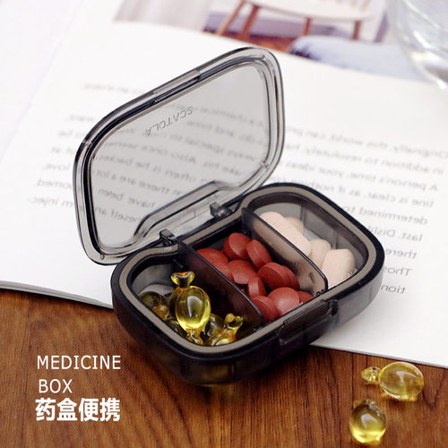 【爆款推荐】防潮便携可拆小药盒