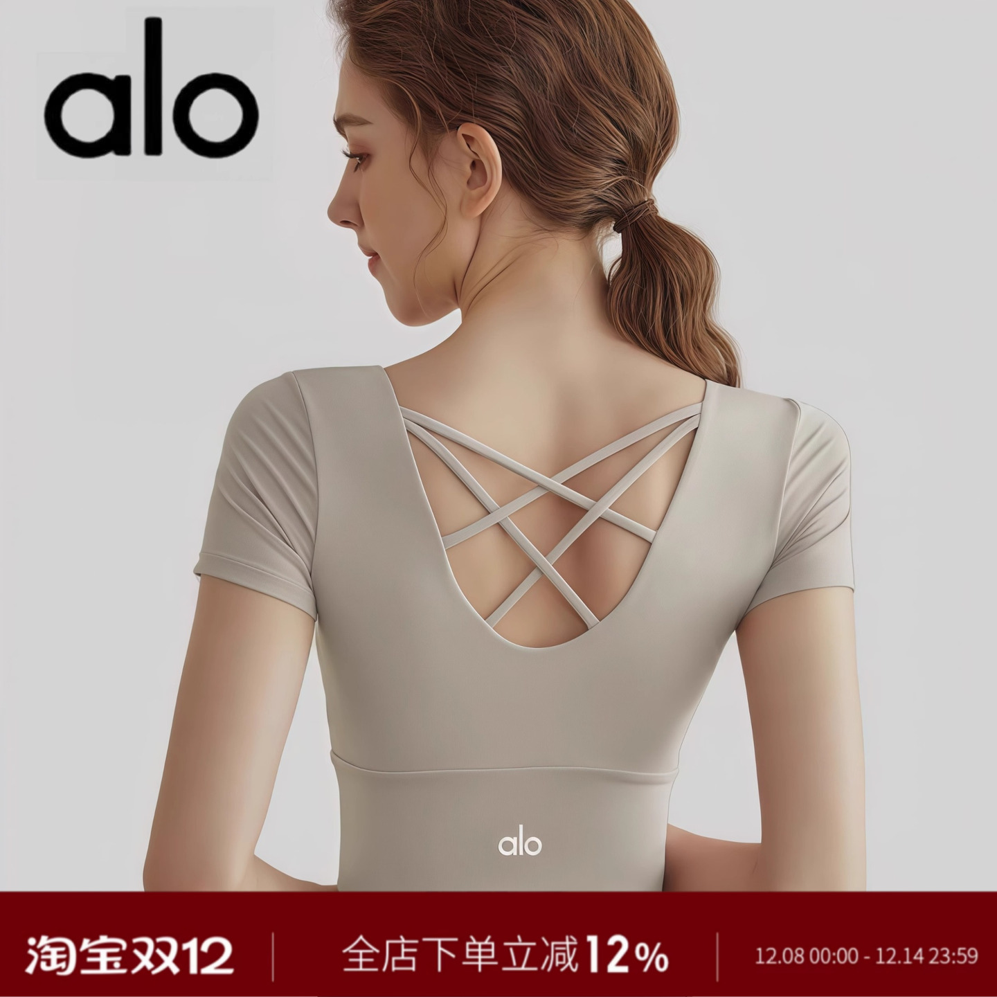 Alo瑜伽服女子夏季新款带胸垫短袖运动健身普拉提训练服上衣美背