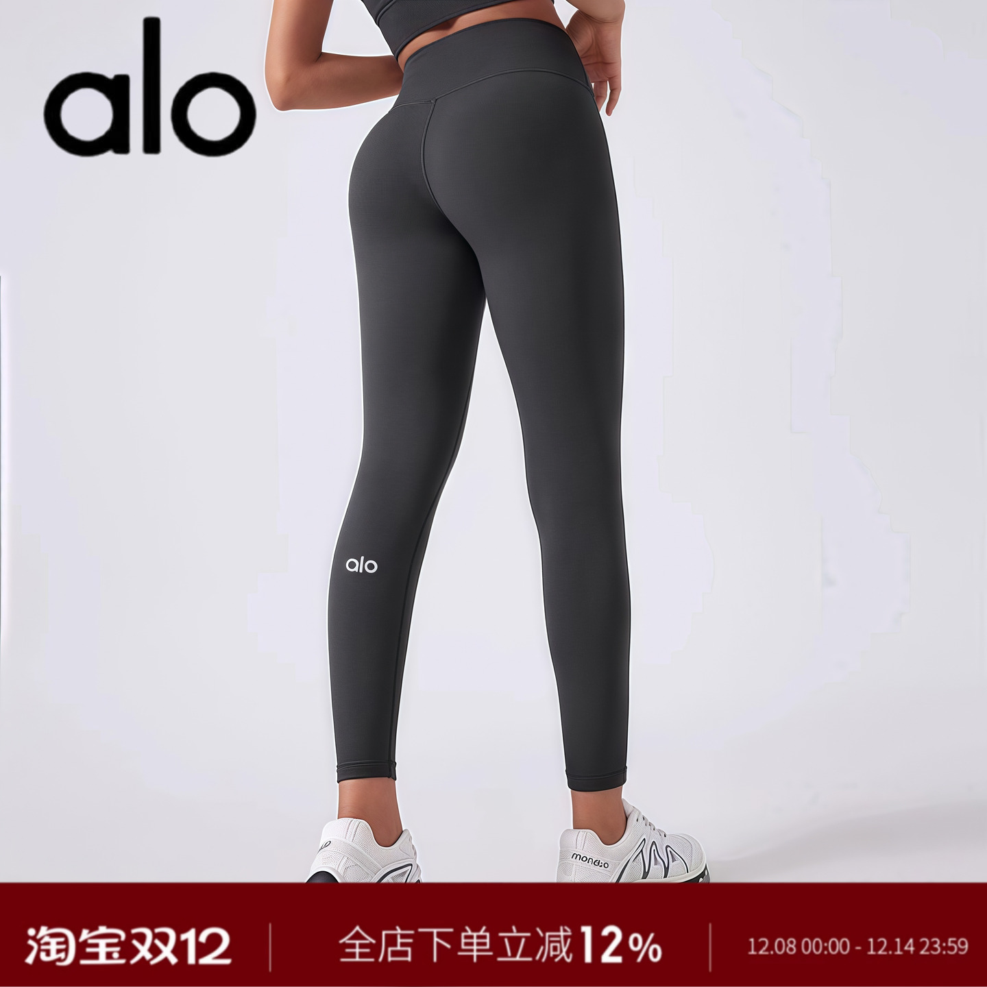 Alo夏季高腰提臀无尴尬线高弹健身运动显瘦裸感九分瑜伽裤女修身