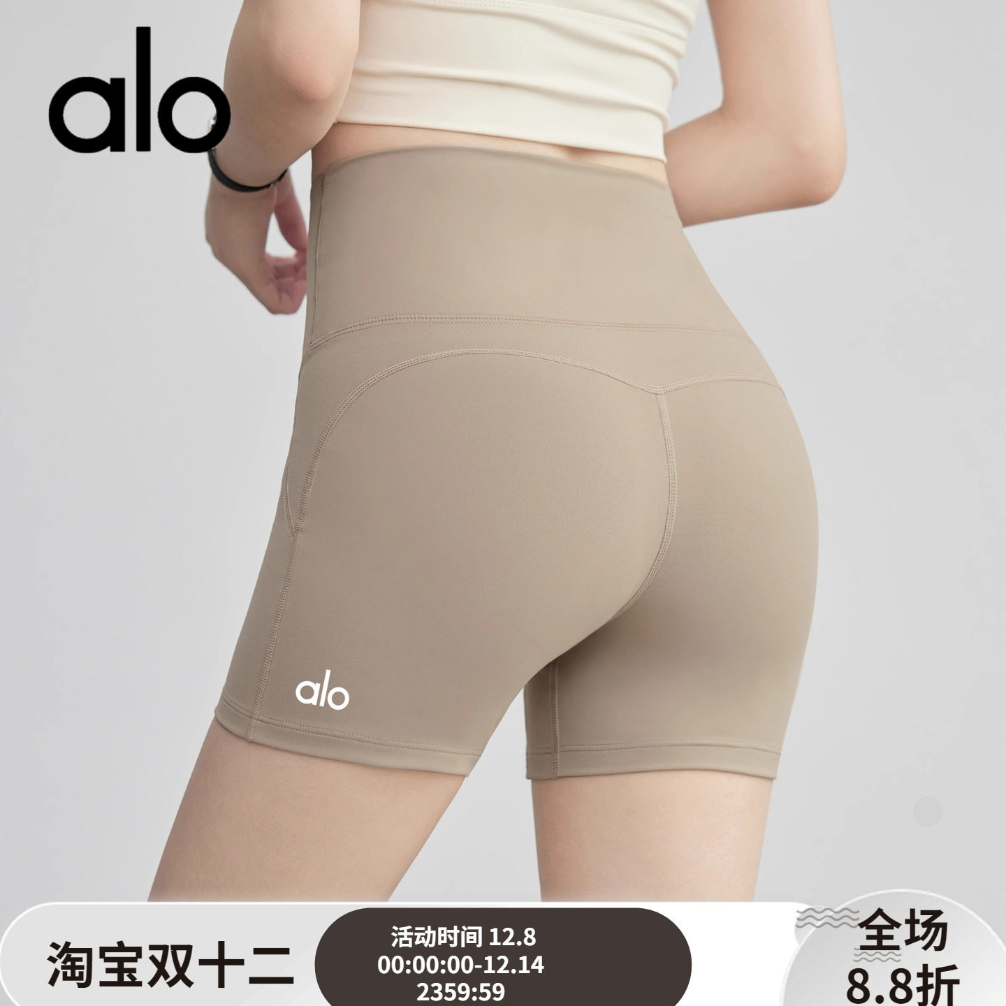 Alo瑜伽短裤女2025新款高腰提臀跑步运动骑行裤外穿普拉提健身裤