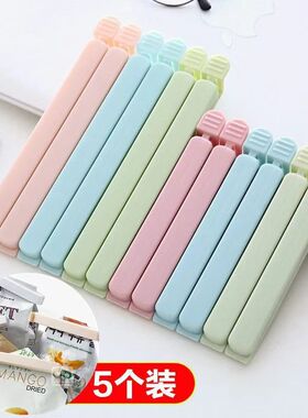 5个装封口夹零食食品夹子密封袋子封袋夹塑料袋夹食物封口密封夹