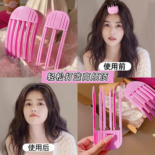 韩系懒人无痕发根蓬松神器发夹