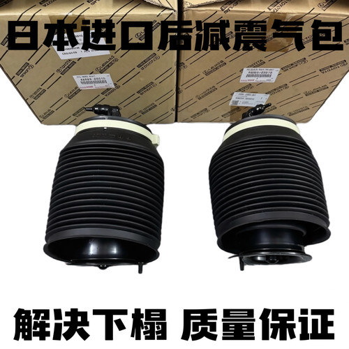 适用雷克萨斯GX400 GX460凌志GX470后减震器气袋空气悬挂气包原装
