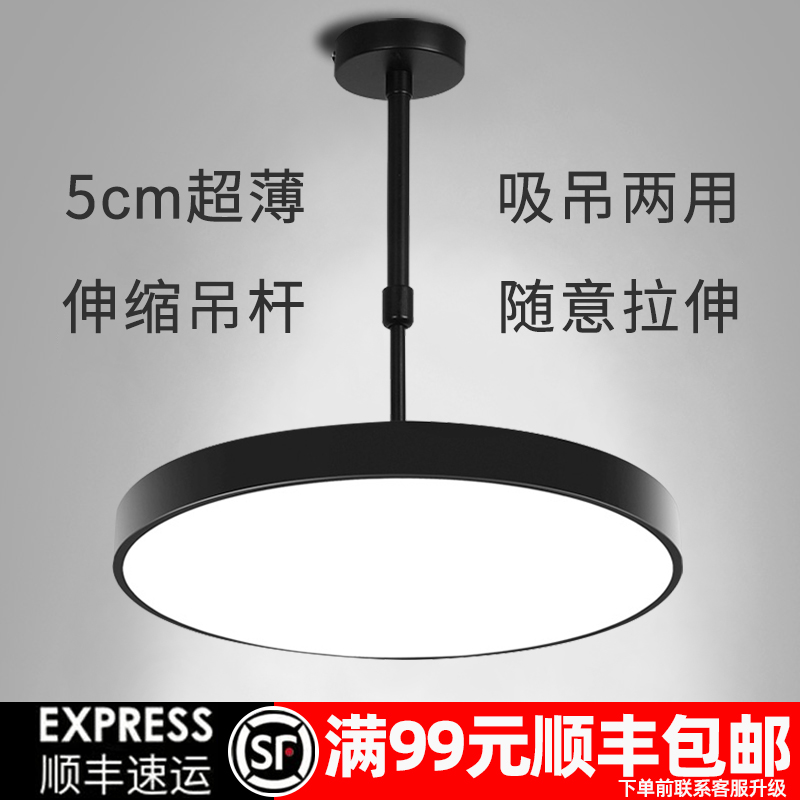 LED吊灯超亮理发店铺商用照明灯