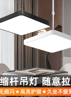led升降吊灯店铺商用棋牌室麻将理发伸缩简约茶楼包间饭店工业风