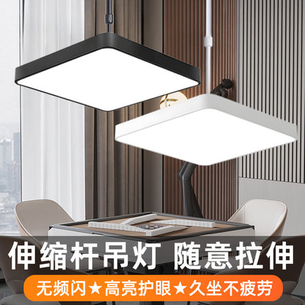 led升降吊灯店铺商用棋牌室麻将理发伸缩简约茶楼包间饭店工业风