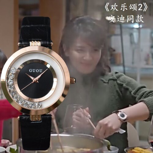 欢乐颂安迪刘涛陈数同款 女士 时来运转手表水钻款 时尚休闲 防水