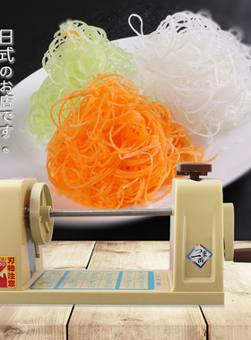 日式绞丝刨丝手摇旋转刨丝机多功能刨丝器日本料理店刨萝卜丝商用