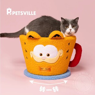 派思维加菲猫旋转可可杯猫爬架猫抓柱猫窝一体玩具宠物用品剑麻