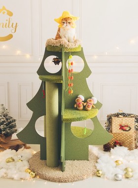 Camily新款圣诞树猫爬架叠叠乐蛋糕塔猫树猫抓柱猫玩具宠物用品