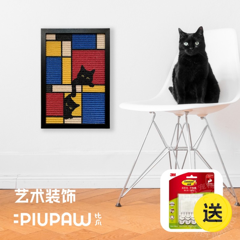 piupaw中古风剑麻猫抓板